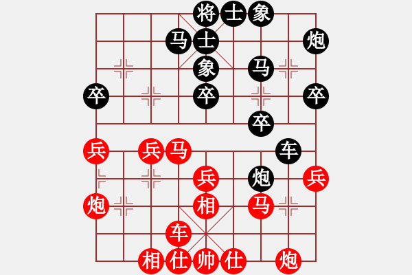 象棋棋譜圖片：呂欽       Array 王斌       - 步數(shù)：30 