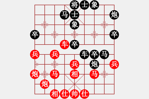 象棋棋譜圖片：呂欽       Array 王斌       - 步數(shù)：40 