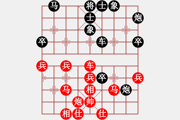 象棋棋譜圖片：呂欽       Array 王斌       - 步數(shù)：60 