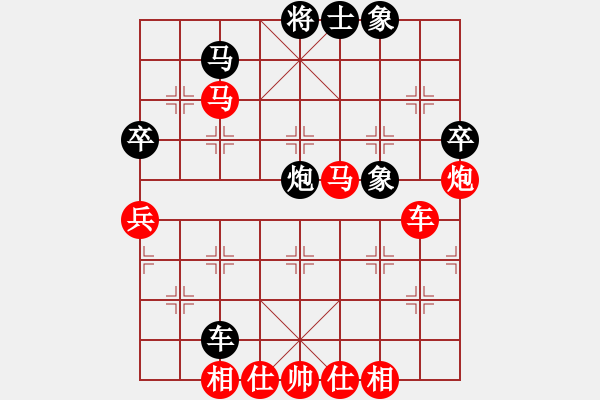 象棋棋譜圖片：呂欽       Array 王斌       - 步數(shù)：90 