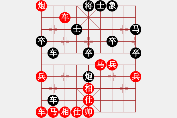 象棋棋譜圖片：ヤ棋伴我左右[1063006292] -VS- ╰飄雪雲(yún)天[1109660027] - 步數(shù)：40 