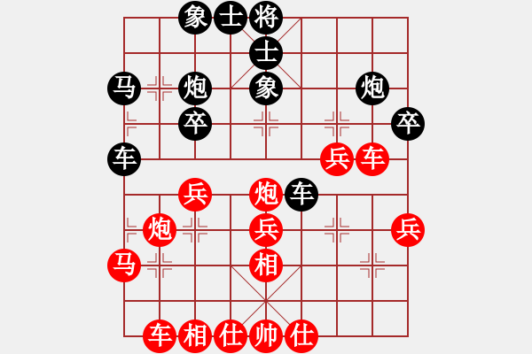 象棋棋譜圖片：晉中象棋協(xié)會(huì) 張彥勝 負(fù) 臨汾隊(duì) 臧治田 - 步數(shù)：30 