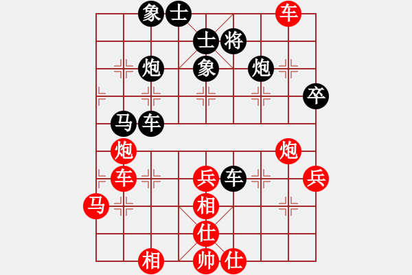 象棋棋谱图片：晋中象棋协会 张彦胜 负 临汾队 臧治田 - 步数：50 