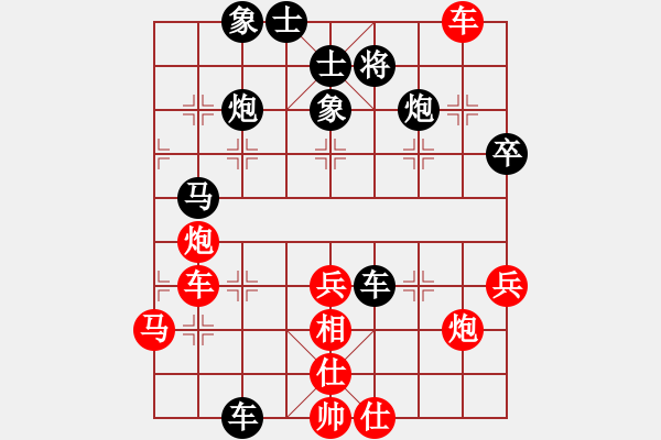 象棋棋谱图片：晋中象棋协会 张彦胜 负 临汾队 臧治田 - 步数：52 