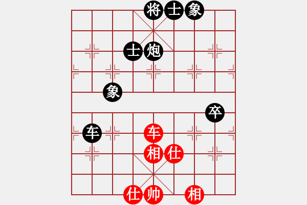 象棋棋譜圖片：150815 第6輪 第5臺 何彥杰 和 李惠森 - 步數(shù)：110 