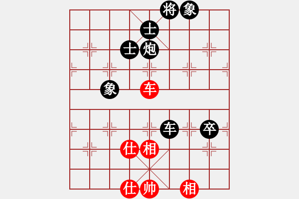 象棋棋譜圖片：150815 第6輪 第5臺 何彥杰 和 李惠森 - 步數(shù)：120 