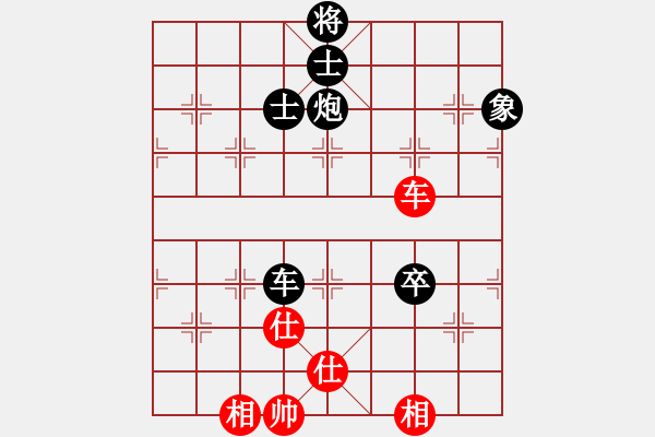 象棋棋譜圖片：150815 第6輪 第5臺 何彥杰 和 李惠森 - 步數(shù)：130 