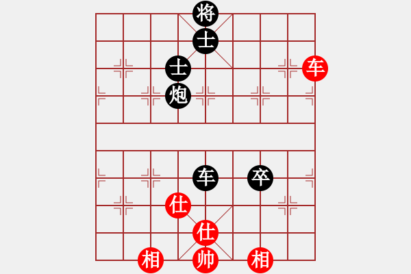 象棋棋譜圖片：150815 第6輪 第5臺 何彥杰 和 李惠森 - 步數(shù)：140 