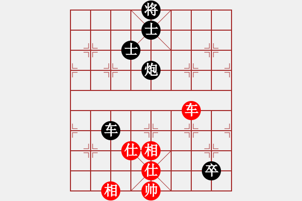 象棋棋譜圖片：150815 第6輪 第5臺 何彥杰 和 李惠森 - 步數(shù)：150 