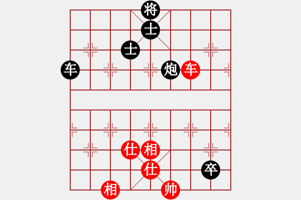 象棋棋譜圖片：150815 第6輪 第5臺 何彥杰 和 李惠森 - 步數(shù)：160 