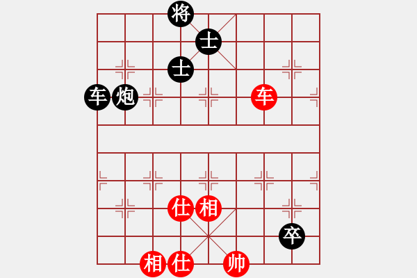 象棋棋譜圖片：150815 第6輪 第5臺 何彥杰 和 李惠森 - 步數(shù)：165 