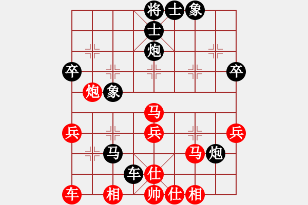 象棋棋譜圖片：150815 第6輪 第5臺 何彥杰 和 李惠森 - 步數(shù)：40 