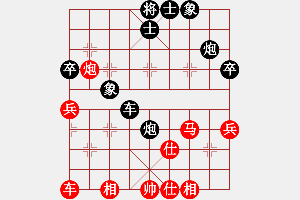 象棋棋譜圖片：150815 第6輪 第5臺 何彥杰 和 李惠森 - 步數(shù)：50 