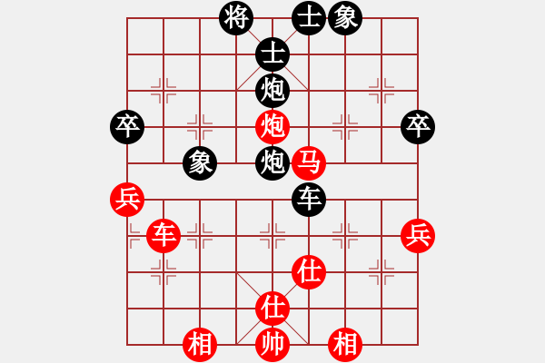 象棋棋譜圖片：150815 第6輪 第5臺 何彥杰 和 李惠森 - 步數(shù)：60 