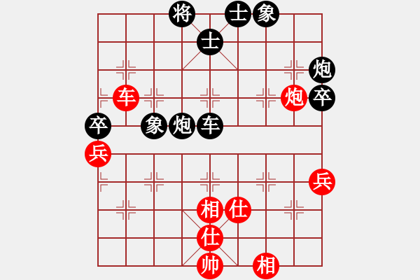 象棋棋譜圖片：150815 第6輪 第5臺 何彥杰 和 李惠森 - 步數(shù)：70 