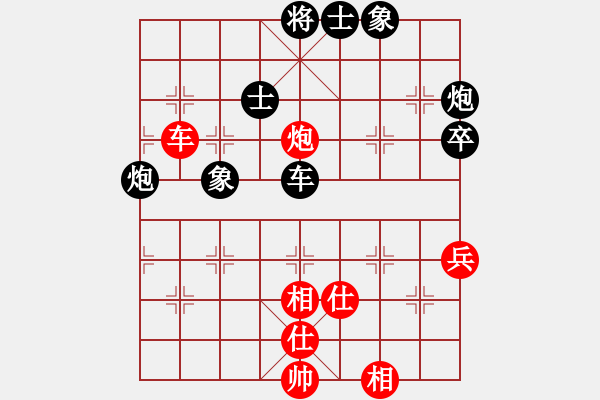 象棋棋譜圖片：150815 第6輪 第5臺 何彥杰 和 李惠森 - 步數(shù)：80 