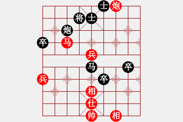 象棋棋譜圖片：飛龍通訊(業(yè)9-3)先勝遂寧授漁棋類培訓(xùn)-蒲(業(yè)9-3)202203072113.pgn - 步數(shù)：130 