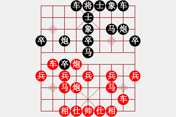 象棋棋譜圖片：飛龍通訊(業(yè)9-3)先勝遂寧授漁棋類培訓(xùn)-蒲(業(yè)9-3)202203072113.pgn - 步數(shù)：30 