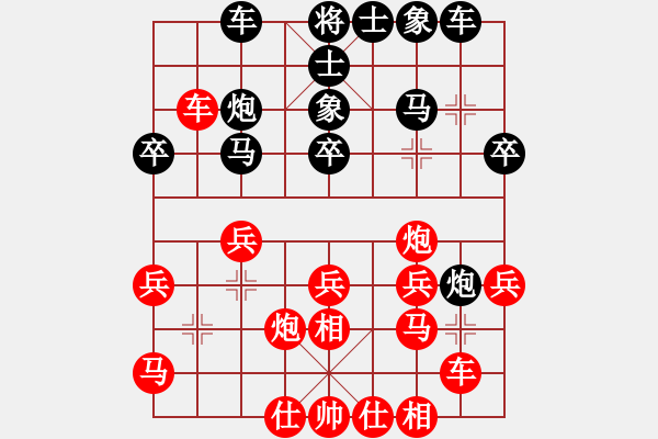 象棋棋譜圖片：飛龍通訊(業(yè)9-3)先勝遂寧授漁棋類培訓(xùn)-蒲(業(yè)9-3)202203072113.pgn - 步數(shù)：40 