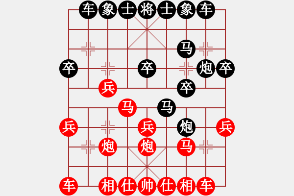 象棋棋谱图片：中游对局 7 - 步数：20 