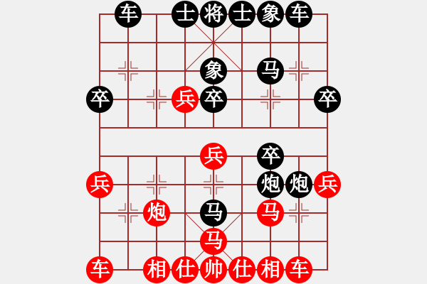 象棋棋谱图片：中游对局 7 - 步数：30 