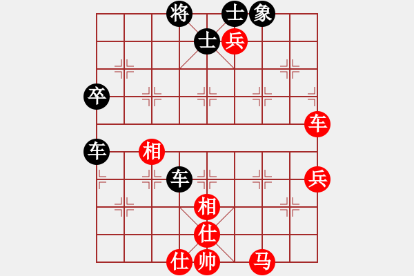 象棋棋谱图片：中游对局 7 - 步数：80 