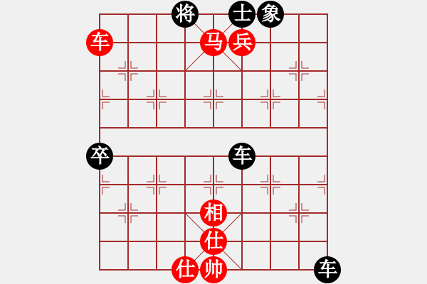 象棋棋谱图片：中游对局 7 - 步数：96 