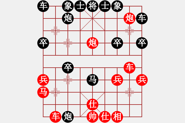 象棋棋譜圖片：老生可畏(5段)-勝-憶泗洪堂主(6段) - 步數(shù)：30 