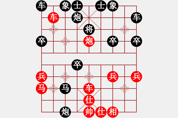 象棋棋譜圖片：老生可畏(5段)-勝-憶泗洪堂主(6段) - 步數(shù)：40 