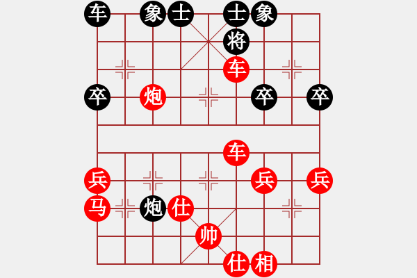 象棋棋譜圖片：老生可畏(5段)-勝-憶泗洪堂主(6段) - 步數(shù)：59 