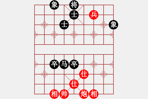 象棋棋譜圖片：飛天盾地(人王)-和-二核旋風(fēng)炮(月將) - 步數(shù)：100 