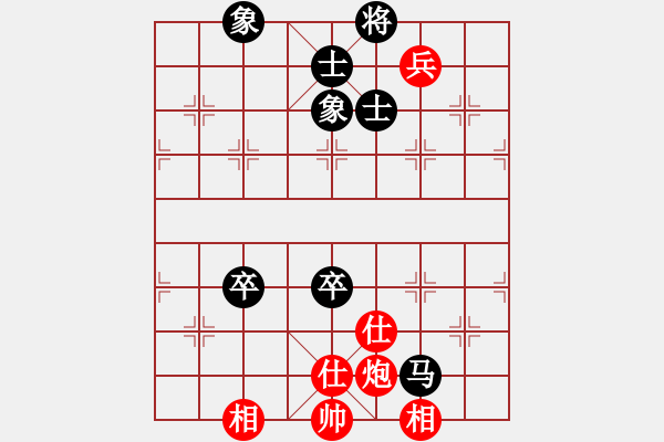 象棋棋譜圖片：飛天盾地(人王)-和-二核旋風(fēng)炮(月將) - 步數(shù)：140 