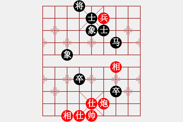 象棋棋譜圖片：飛天盾地(人王)-和-二核旋風(fēng)炮(月將) - 步數(shù)：170 