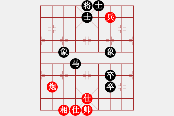 象棋棋譜圖片：飛天盾地(人王)-和-二核旋風(fēng)炮(月將) - 步數(shù)：290 