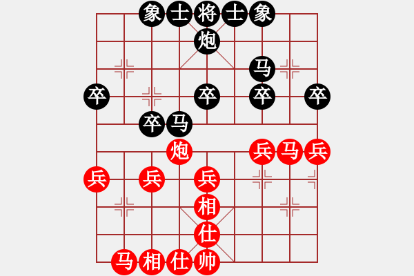 象棋棋譜圖片：飛天盾地(人王)-和-二核旋風(fēng)炮(月將) - 步數(shù)：30 