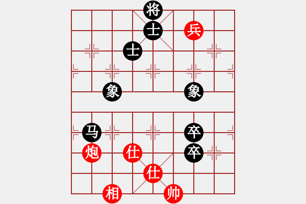 象棋棋譜圖片：飛天盾地(人王)-和-二核旋風(fēng)炮(月將) - 步數(shù)：300 