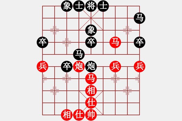 象棋棋譜圖片：飛天盾地(人王)-和-二核旋風(fēng)炮(月將) - 步數(shù)：40 