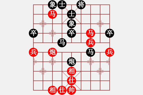 象棋棋譜圖片：飛天盾地(人王)-和-二核旋風(fēng)炮(月將) - 步數(shù)：50 