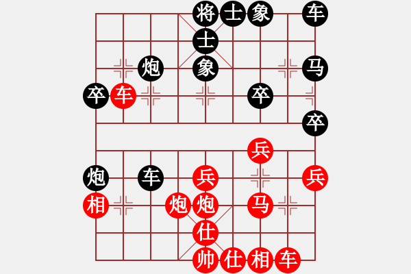 象棋棋譜圖片：ゞ★光頭[紅] -VS- ゞ★昌哥[黑] - 步數(shù)：30 