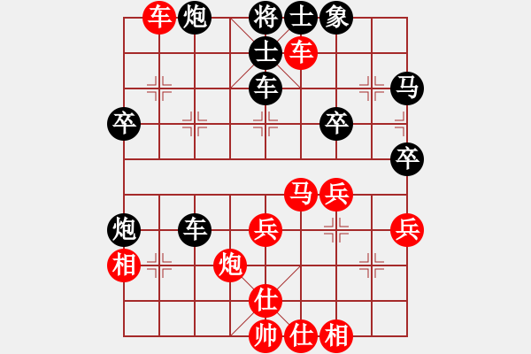 象棋棋譜圖片：ゞ★光頭[紅] -VS- ゞ★昌哥[黑] - 步數(shù)：40 