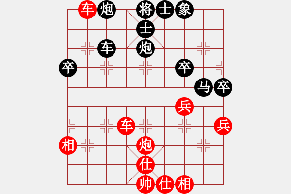 象棋棋譜圖片：ゞ★光頭[紅] -VS- ゞ★昌哥[黑] - 步數(shù)：50 