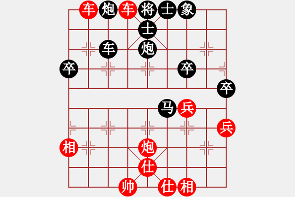 象棋棋譜圖片：ゞ★光頭[紅] -VS- ゞ★昌哥[黑] - 步數(shù)：53 