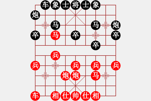 象棋棋譜圖片：春城老妖怪(8段)-負(fù)-將帥見面(9段) - 步數(shù)：20 