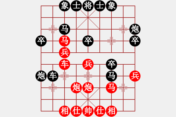 象棋棋譜圖片：春城老妖怪(8段)-負(fù)-將帥見面(9段) - 步數(shù)：30 