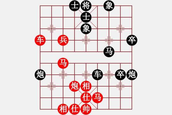 象棋棋譜圖片：春城老妖怪(8段)-負(fù)-將帥見面(9段) - 步數(shù)：50 