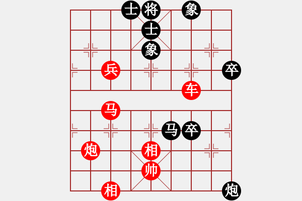 象棋棋譜圖片：春城老妖怪(8段)-負(fù)-將帥見面(9段) - 步數(shù)：70 