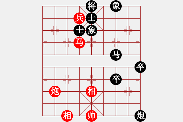 象棋棋譜圖片：春城老妖怪(8段)-負(fù)-將帥見面(9段) - 步數(shù)：80 