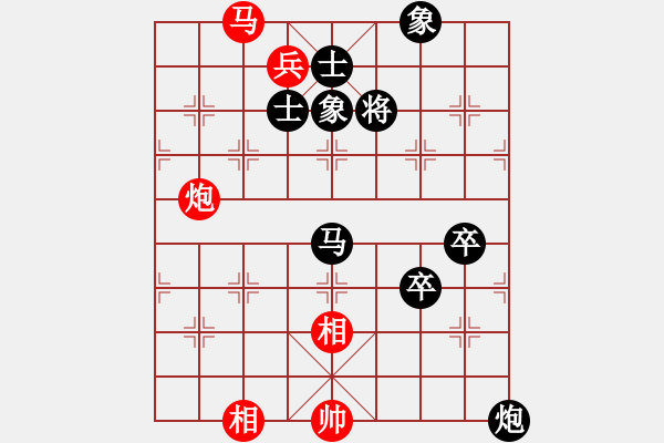 象棋棋譜圖片：春城老妖怪(8段)-負(fù)-將帥見面(9段) - 步數(shù)：90 