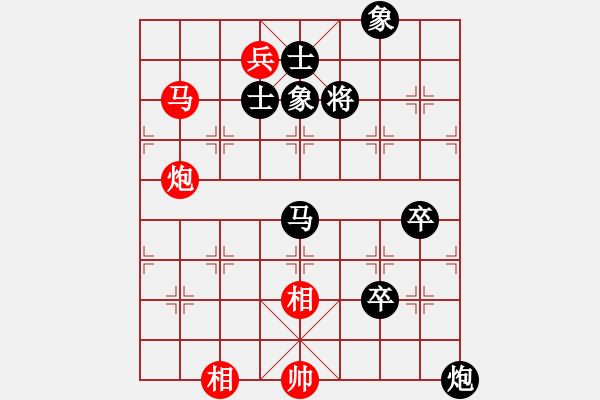 象棋棋譜圖片：春城老妖怪(8段)-負(fù)-將帥見面(9段) - 步數(shù)：92 