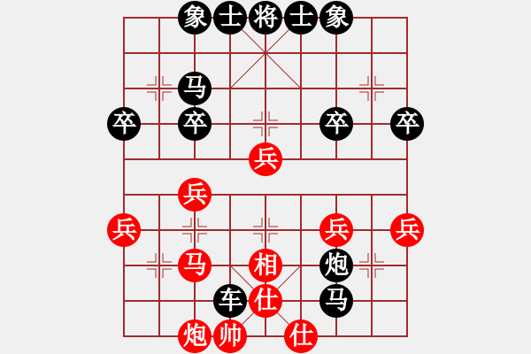 象棋棋譜圖片：回敬怕怕，狠砍亂殺 - 步數(shù)：40 